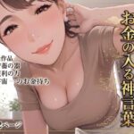 【お金の入る神言葉＃4】〜私を満たす至福の言霊ワーク〜