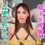 【総集編】サキュバスだった素人外人にたっぷり抜かれる吸精プレイ