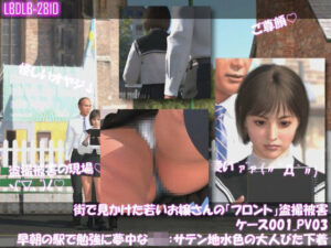 街で見かけた若いお嬢さんの盗撮被害:(ケース001_PV02フロントサテン地-水色大人びたパンティ:早朝の駅で勉強に夢中なJ○)