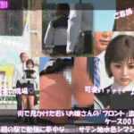 街で見かけた若いお嬢さんの盗撮被害:（ケース001_PV04フロントサテン地-水色シマシマパンティ:早朝の駅で勉強に夢中なJ○）