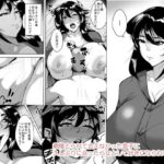 親権取られて会えなかった息子に久しぶりに会ったら女として好きになられてた母親