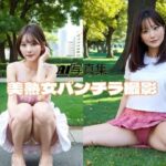 美熟女パンチラ撮影
