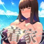 水着家元