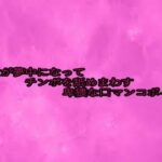 熟女が夢中になってチンポを舐めまわす卑猥な口マンコボイス