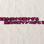 唾液垂れ流す卑猥すぎる熟女の口マンコがこちら