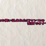 熟女の使い込まれた口マンコの舌技でオナサポ