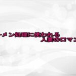 ザーメン処理に使われる人妻の口マンコ