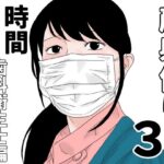 顔射便り  3