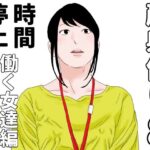 顔射便り  8