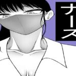 美女ナースたちにエッチなことをしてもらう男