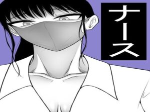 美女ナースたちにエッチなことをしてもらう男