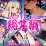 クリエイターのための一言ワード集〜総集編3〜