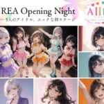 A II REA Opening Night 一5人のアイドル、エッチな初ステージ