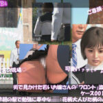 街で見かけた若いお嬢さんの盗撮被害:（ケース001_PV06花柄大人びた柄パンティ:早朝の駅で勉強に夢中なJ○）