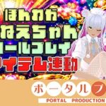 【アイテム連動★】とろあま（はーと）ほんわかお姉ちゃんロールプレイ♪綾川ちゆき