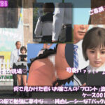 街で見かけた若いお嬢さんの盗撮被害:（ケース001_PV07純白Tバックパンティ:早朝の駅で勉強に夢中なJ○）