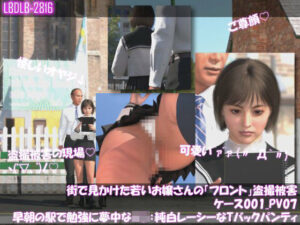 街で見かけた若いお嬢さんの盗撮被害:(ケース001_PV07純白Tバックパンティ:早朝の駅で勉強に夢中なJ○)