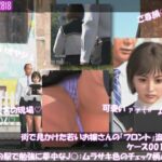 街で見かけた若いお嬢さんの盗撮被害:（ケース001_PV09ムラサキ色のチェック柄パンティ:早朝の駅で勉強に夢中なJ○）