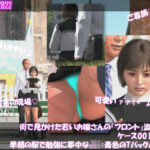 街で見かけた若いお嬢さんの盗撮被害:（ケース001_PV10青色のTバックパンティ:早朝の駅で勉強に夢中なJ○）