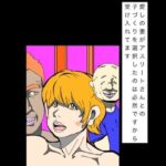 愛しの妻がアスリートさんとの子づくりを選択したのは必然ですから受け入れてます