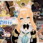 見習いマリーの聖修行★マリーはシスターになりたい！【6本約58分｜ブルーアーカイブ｜伊落マリー】
