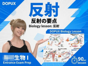 【▲20】パンチラガチャ★一ノ瀬廻里 大学に進学し強豪予備校『DOPUX(ドピュックス』で生物I,IIを教える名物講師に!(Vol.048:反射)