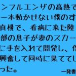 インフルエンザの高熱で指一本動かせない僕のすぐ真横で、看病に来た陸上部の息子が妻のスカートに手を入れて開発し、僕も興奮して同時に果ててしまった。
