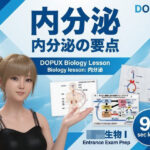 【▲20】パンチラガチャ★一ノ瀬廻里 大学に進学し強豪予備校『DOPUX（ドピュックス』で生物I，IIを教える名物講師に！（Vol.049:内分泌）