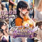Fubuki Selection｜ショートストーリー総集編vol.1