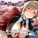 濡音艶画集 -島●千● CG Collection Vol.38