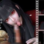 【100円動画】黒髪制服美少女の手コキフェラチオ【賭ケグルイ｜蛇喰夢子】