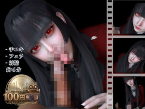 【100円動画】黒髪制服美少女の手コキフェラチオ【賭ケグルイ|蛇喰夢子】