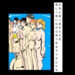 元気に育つ若木たちを逞しく思いながら見つめるママさんたち