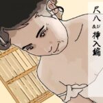 還暦祝いに祖母を抱いた（尺八および挿入編）