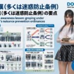 【△20】パンチラガチャ★二階堂 沙耶 大学に進学し強豪予備校『DOPUX（ドピュックス）』で社会人向け講座（性犯罪）を教える名物講師に！（Vol.022:盗撮（条例＋撮影罪））