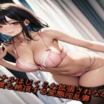 ディルドでアナルほじくられ拡張されながら何度も絶頂する変態淫乱妻