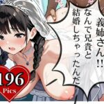 絶対に孕ますからなっ・・・そう言ってもう何度目か分からない射精!!!子宮にぶちまけて・・・!!!