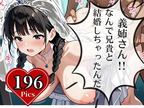 絶対に孕ますからなっ・・・そう言ってもう何度目か分からない射精！！！子宮にぶちまけて・・・！！！