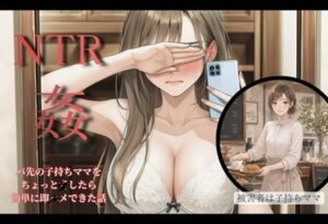 とある店長のバイト盗撮レポート〜M区カフェ勤務 山田美穂〜【人妻・NTR・パンチラ・ハメ撮り】