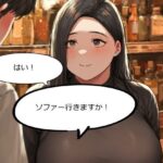 クンニバー  奈美恵（40）
