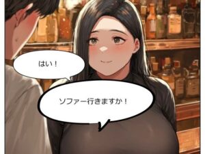 クンニバー 奈美恵(40)
