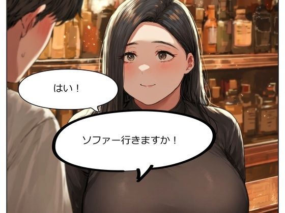 クンニバー  奈美恵（40）