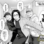 泥〇妻されるがママ（後編）