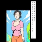 色気ダダ漏れ人妻とやれるかとばかり思っていたら…