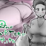 母さんが差し入れシに下宿先までやってきた