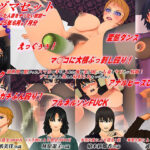 【3Dアニメ】ヤリヅマセット〜金に困った人妻をヤリたい放題〜2025年6月＆7月分
