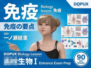 【▲20】パンチラガチャ★一ノ瀬廻里 大学に進学し強豪予備校『DOPUX(ドピュックス』で生物I,IIを教える名物講師に!(Vol.062:免疫)