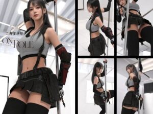 【chrl100▲100】二階堂沙耶-ON THE POLE-A01c
