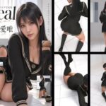 才色兼備の万能女性格闘家 霧島 愛唯の学生モデル風写真集The Real_05