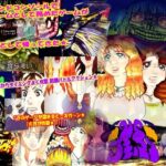ハロウィン】VSブギーマンR